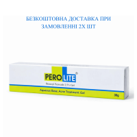 Перекись Бензоила 2,5% Корректирующий Гель Benzoyl Peroxide Gel 2,5% Perolite 30г 