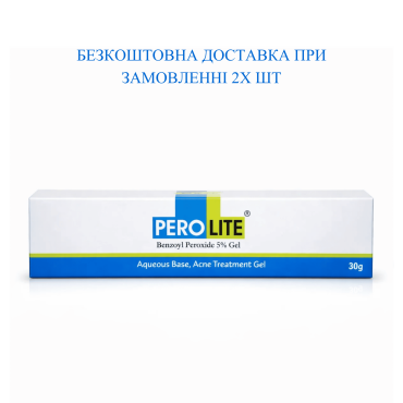 Перекись Бензоила 5% Корректирующий Гель Benzoyl Peroxide Gel 5% Бенз-ак Perolite 