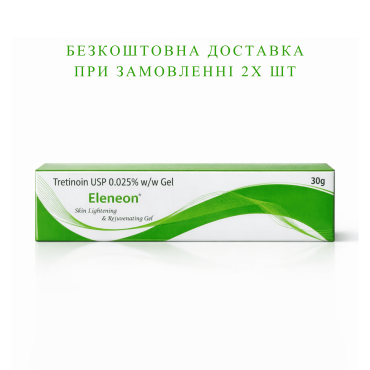 Третиноин гель от прыщей 0,025% Tretinoin Eleneon 30г  Новый Menarini 