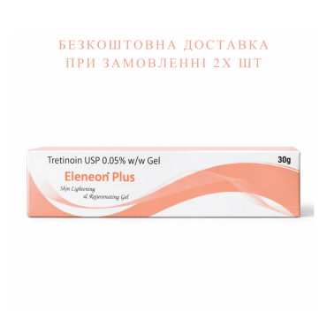 Третиноин гель от прыщей 0,05 Tretinoin Eleneon 30г  Новый Menarini