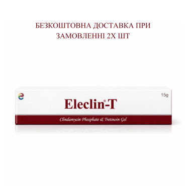 Гель Максиклин от угревой сыпи с третиноином и клиндамицином Eleclin-T 15г