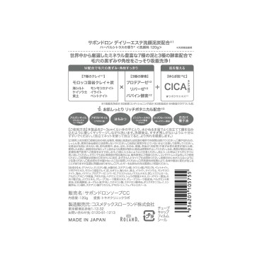 Пінка з глиною та вугіллям Avon Doron Daily Esthe Face Wash Charcoal