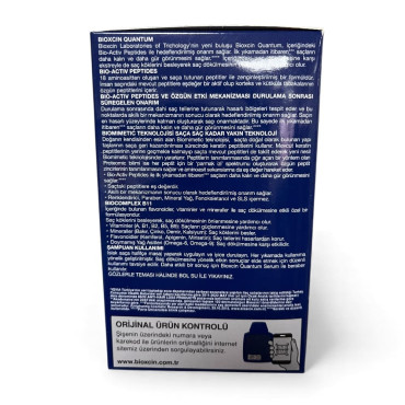 Шампунь против выпадения волос Bioxcin Quantum набор 3 шт по цене 2