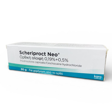 Scheriproct Neo мазь ректальная 30 г — противовоспалительное средство