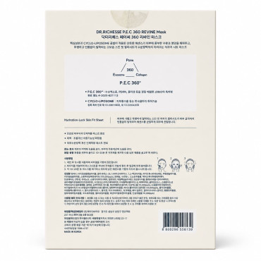 Dr.RICHESSE P.E.C 360 REVINE Mask тканевая маска для лица с PDRN, коллагеном, ниацинамидом и гиалуроновой кислотой 32 г x 5 шт.