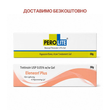 Комплекс от акне Perolite 2.5% Gel + Eleneon Plus 0.05% - сбалансированный уход