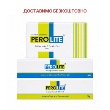 Комплекс Perolite Soap + Perolite 5% Gel + Perolite 2.5% Gel — очистка и BPO-уход