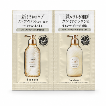 Cosmetex Roland S FREE Silky Smooth Shampoo & Treatment набір шампунь і тритмент для волосся, 10 мл + 10 мл